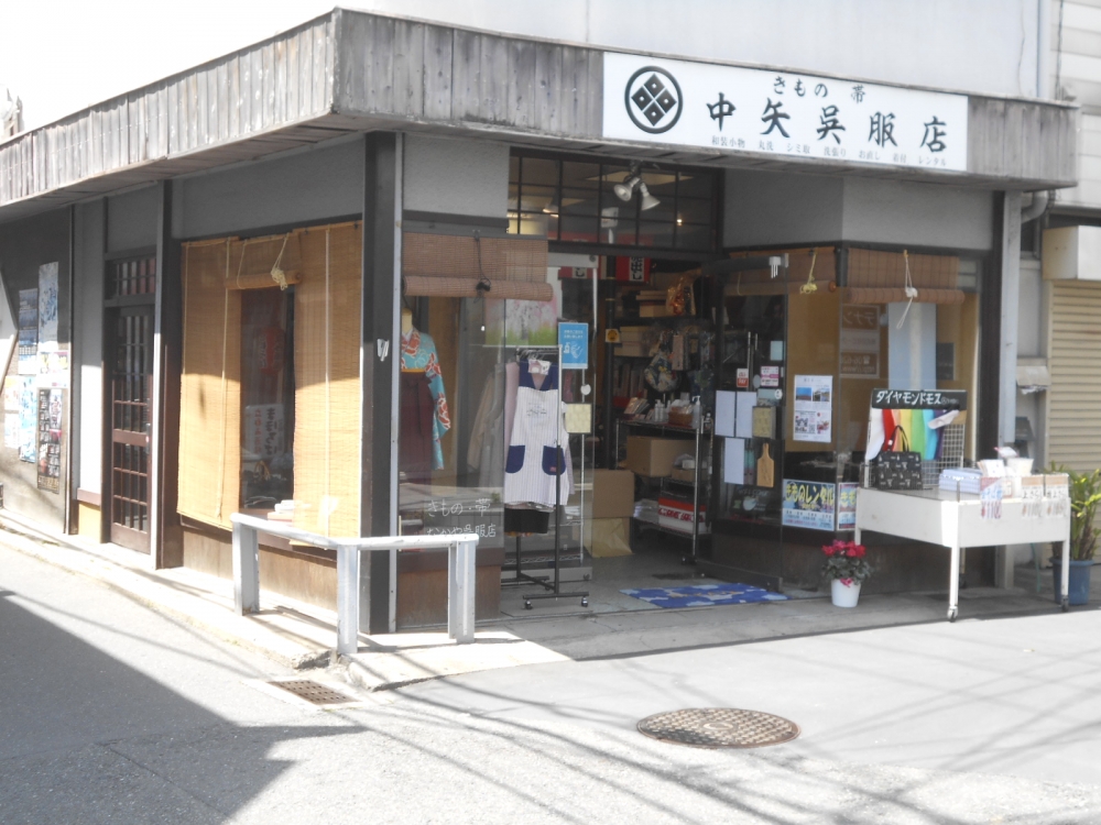 中矢呉服店花園展示会場