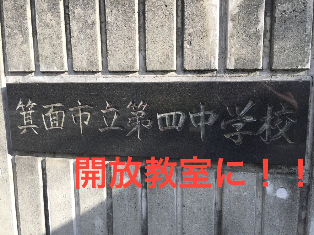 箕面ダンスサークルMcrew（エムクルー）_13