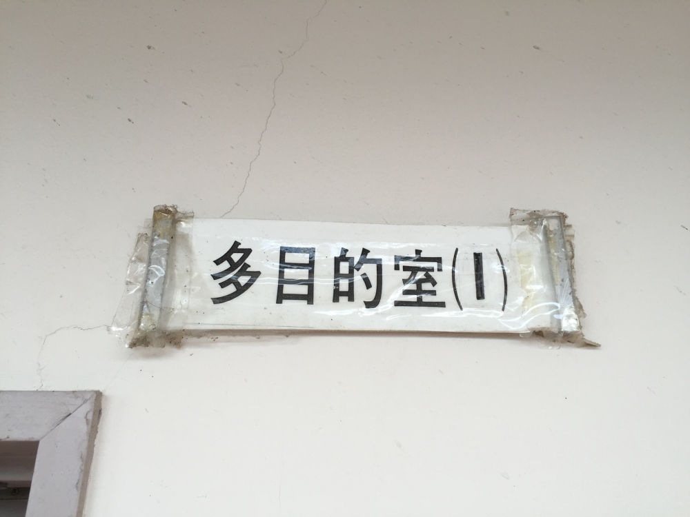 箕面ダンスサークルMcrew（エムクルー）_2