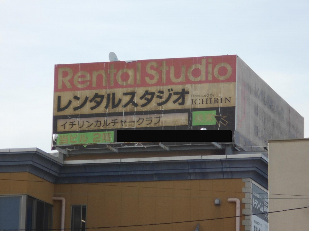 イチリンカルチャークラブ 箕面_2