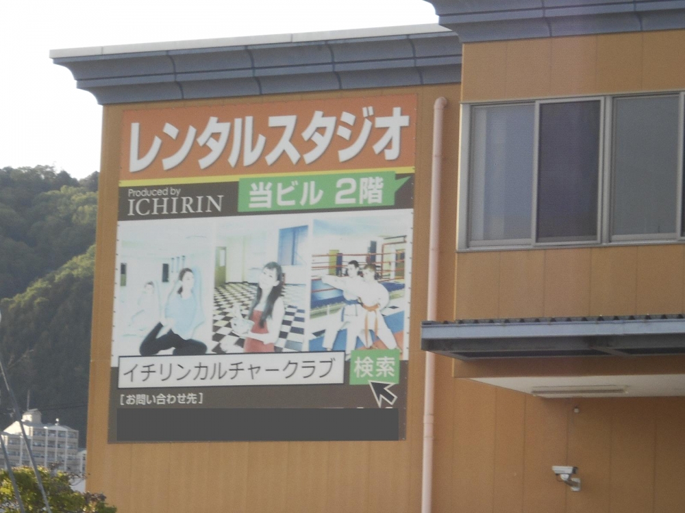 イチリンカルチャークラブ 箕面_1