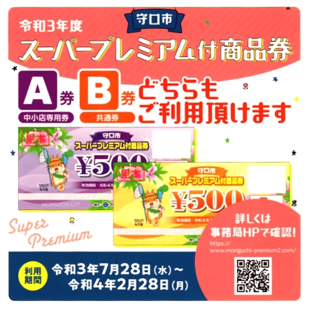 パソコン教室クリック_2