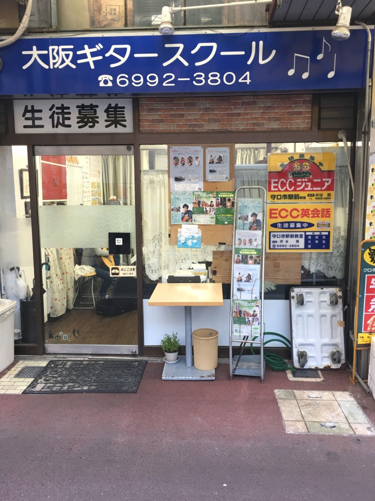 大阪ギタースクールECCジュニア