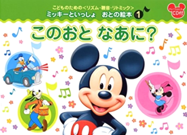 ピアノスクール　カノン_4