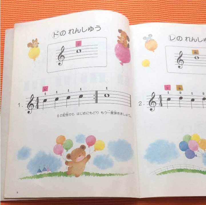 ピアノスクール　カノン_3