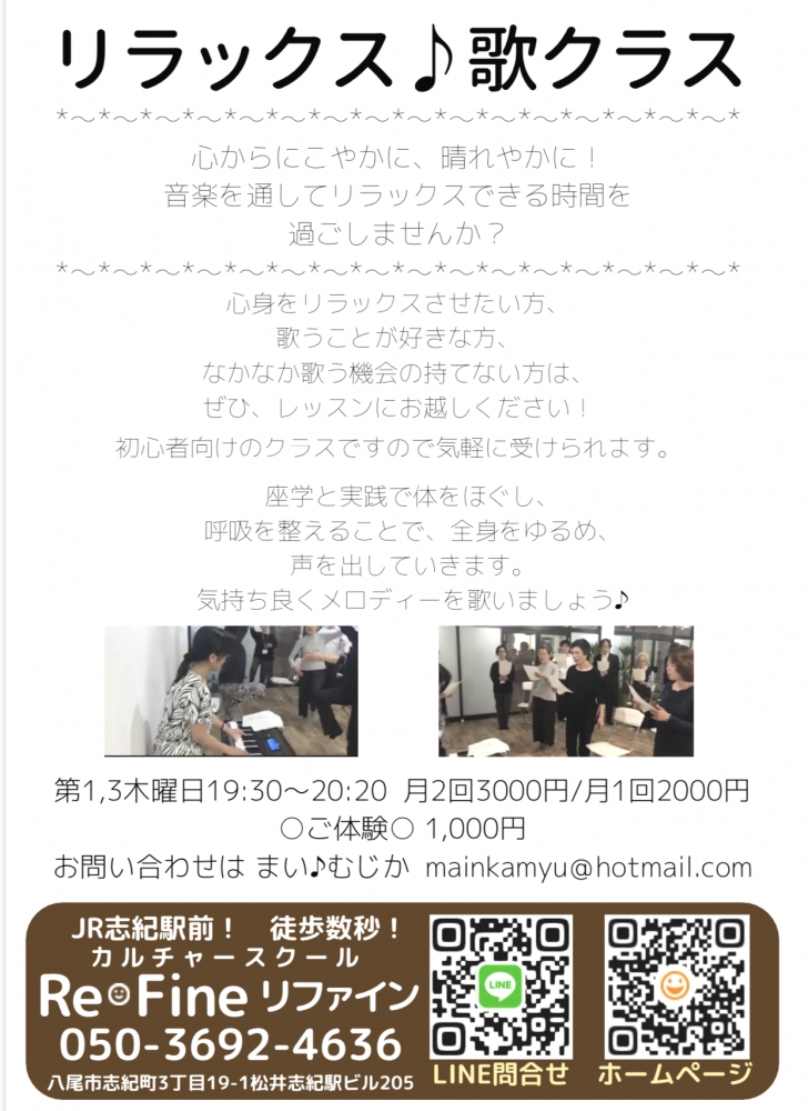 Re・Fine_3