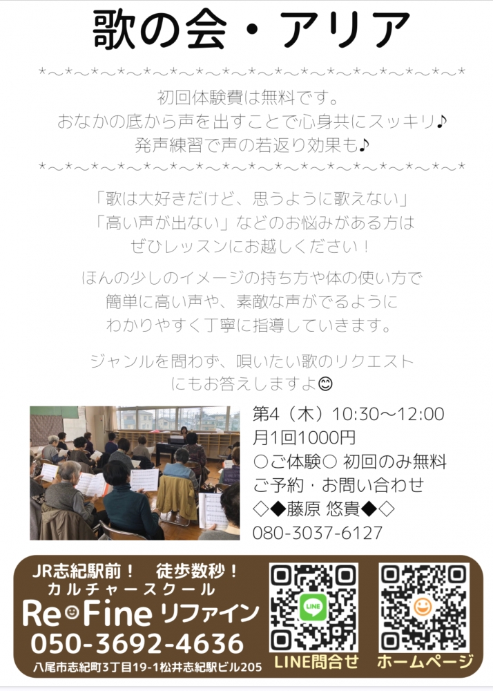 Re・Fine_4
