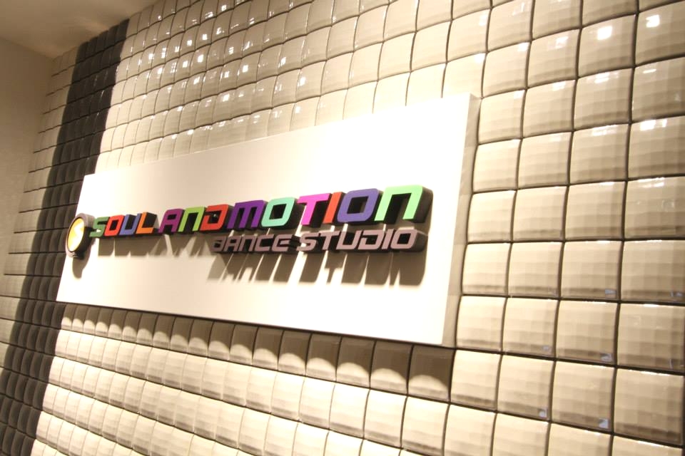 ソウルアンドモーション八尾ダンススタジオ_2