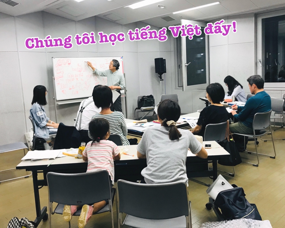 ベトナム八尾流交流会－ベトナム語基礎講座_1