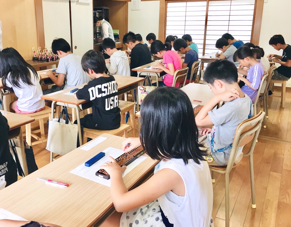 そろばんワクムス  八尾教室