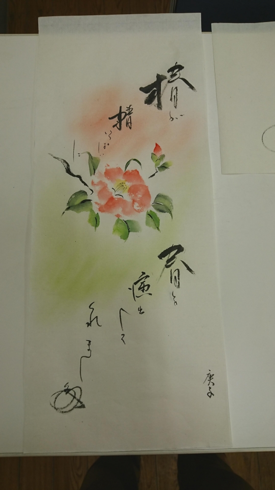 清水流絵手紙教室 水琴の会_1