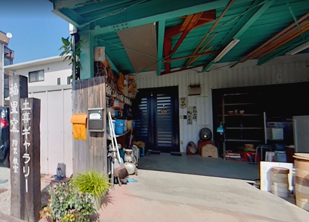 福里窯陶芸教室