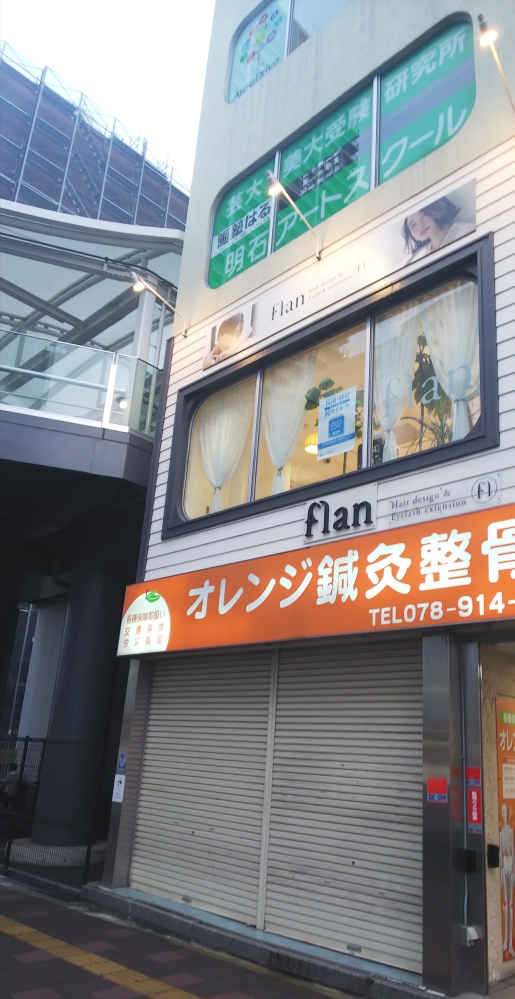 明石アートスクール画塾はる_1