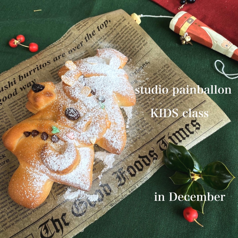 スタジオパバローン_2