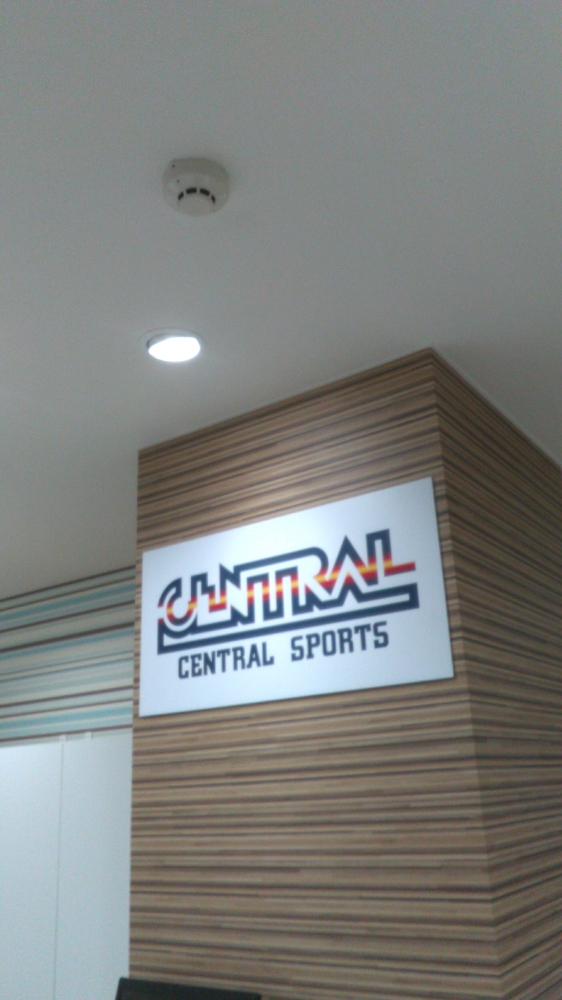 学研ほっぺんくらぶセントラルスポーツ芦屋