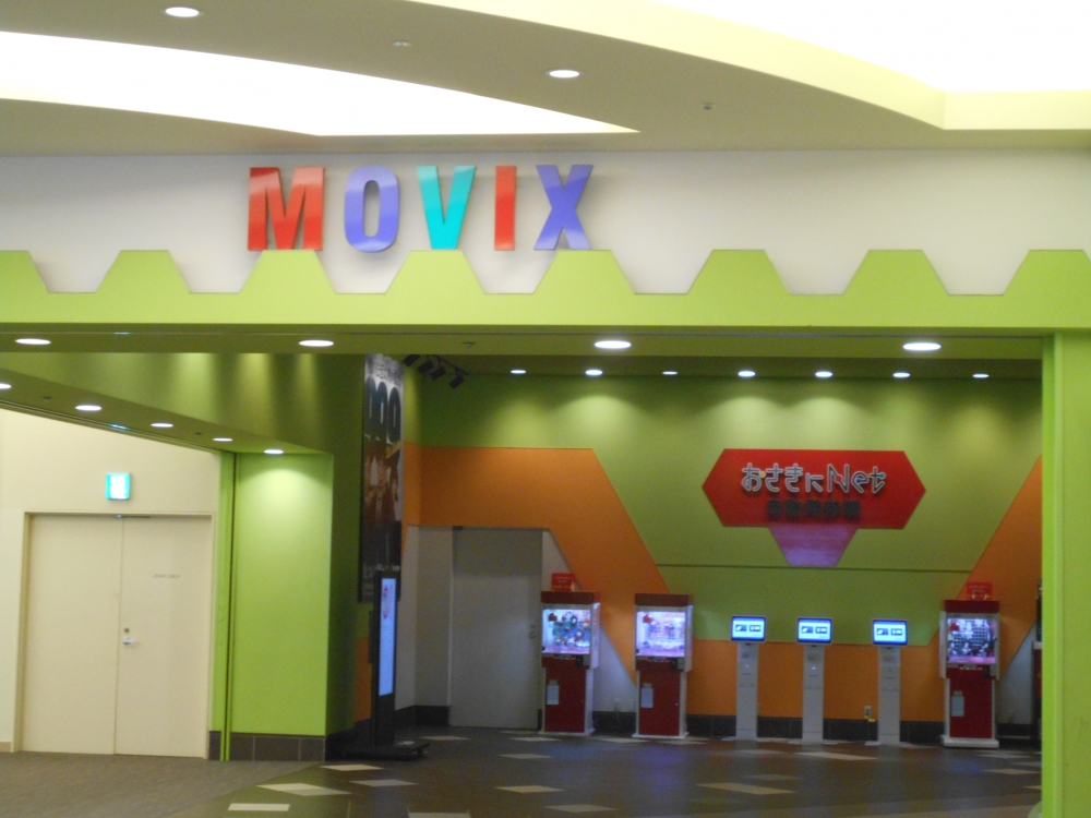 MOUVIXあまがさき_2