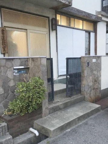 尼崎市　鳥海書道教室_4