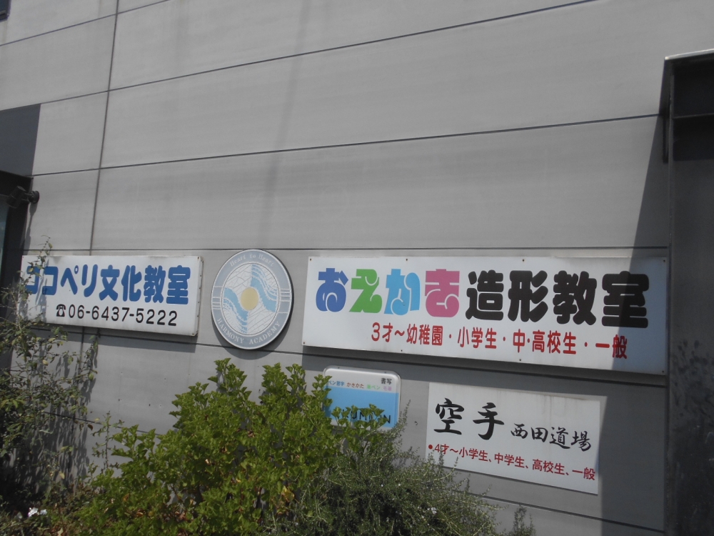 ココペリ文化教室_1