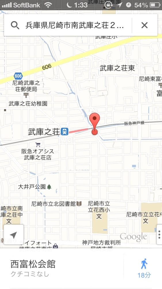 谷中雪桑教育書道  書会_3