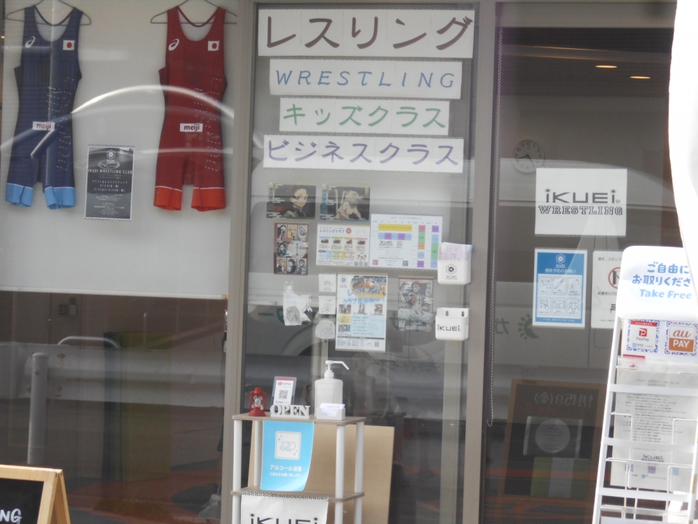 ＩＫＵＥＩ　ＣＬＵＢ（レスリングクラブ）_2