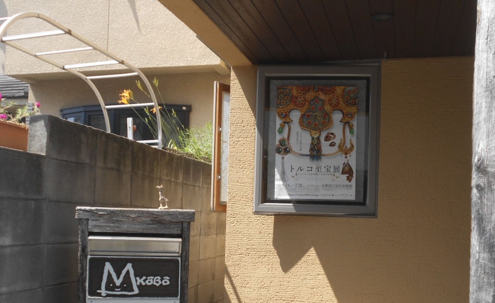 Ｍ工房・カナヤ美術教室_1