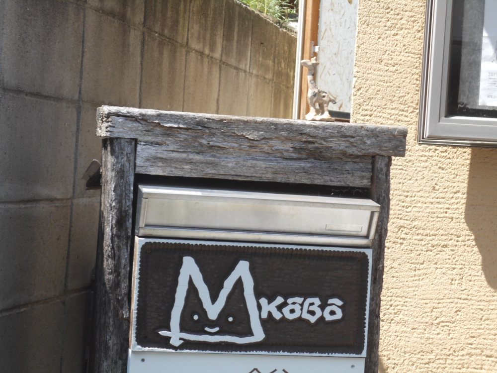 Ｍ工房・カナヤ美術教室