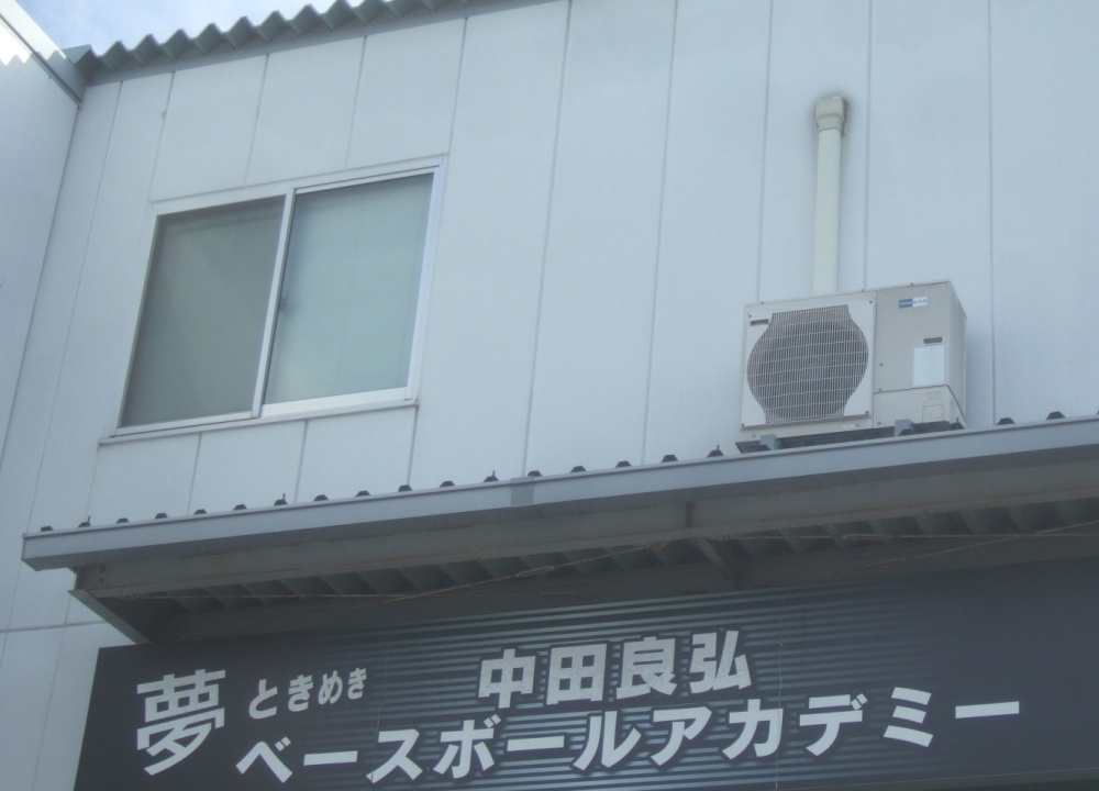 中田良弘ベースボールアカデミー