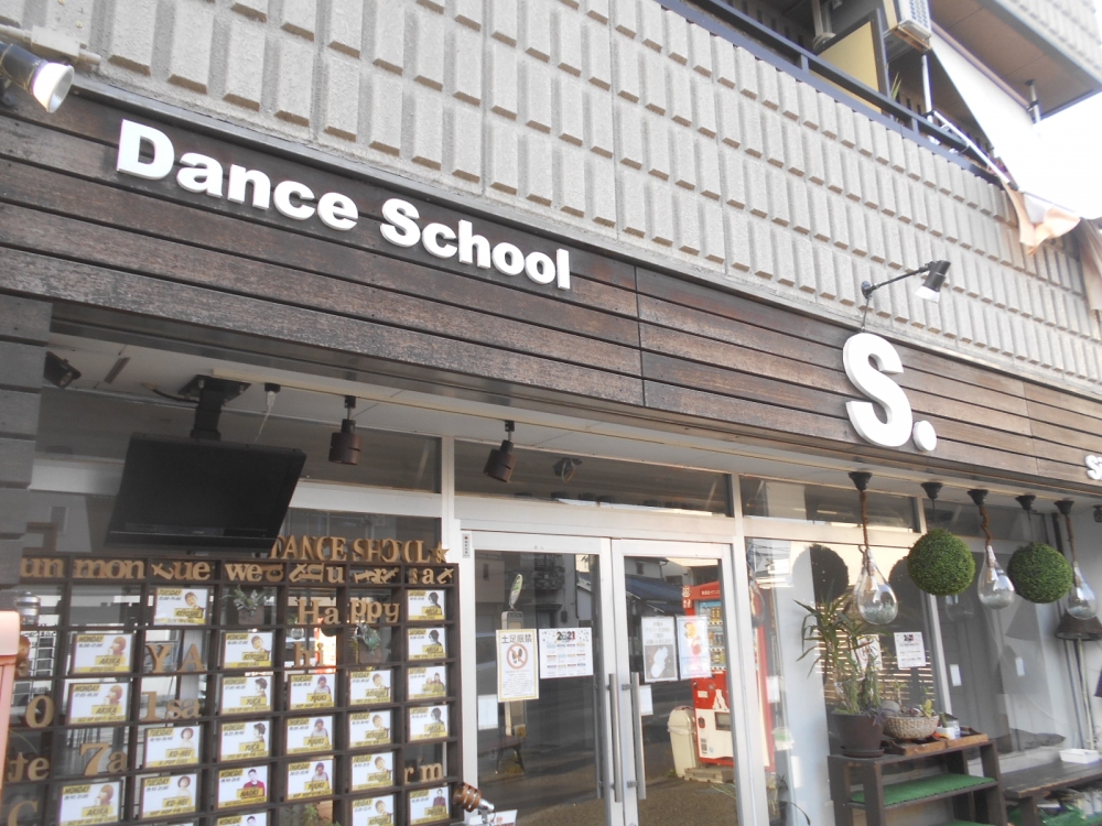 Dance School S