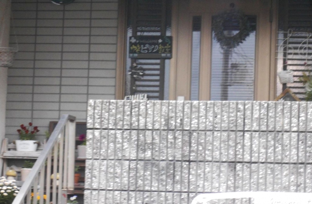 neonM(ネオンエム)ゆきピアノ教室