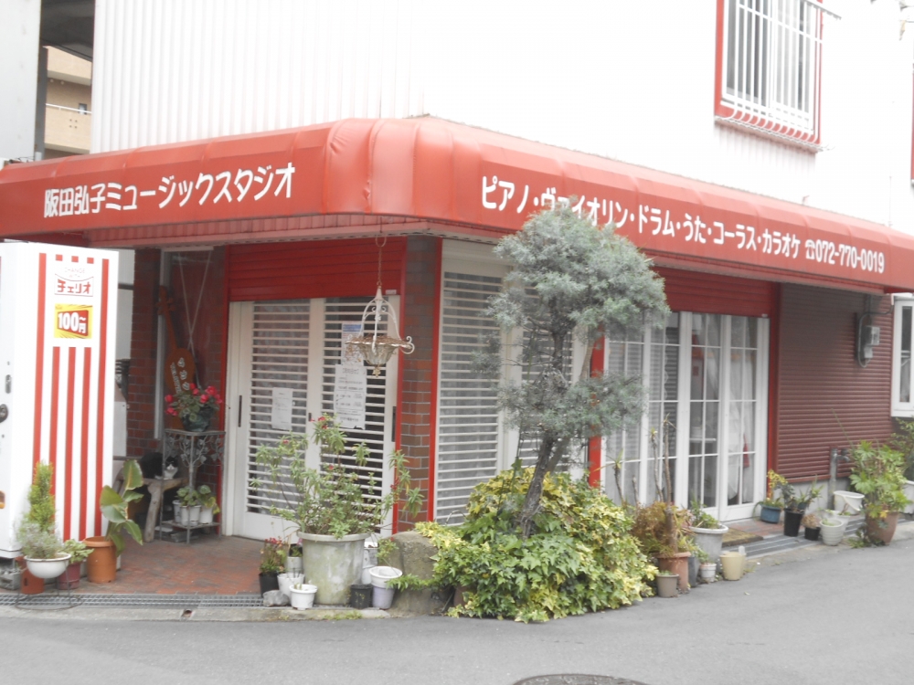 サカタレッスンルーム_1