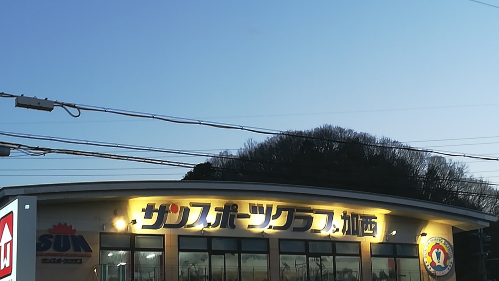 サンスイミングスクール加西_1