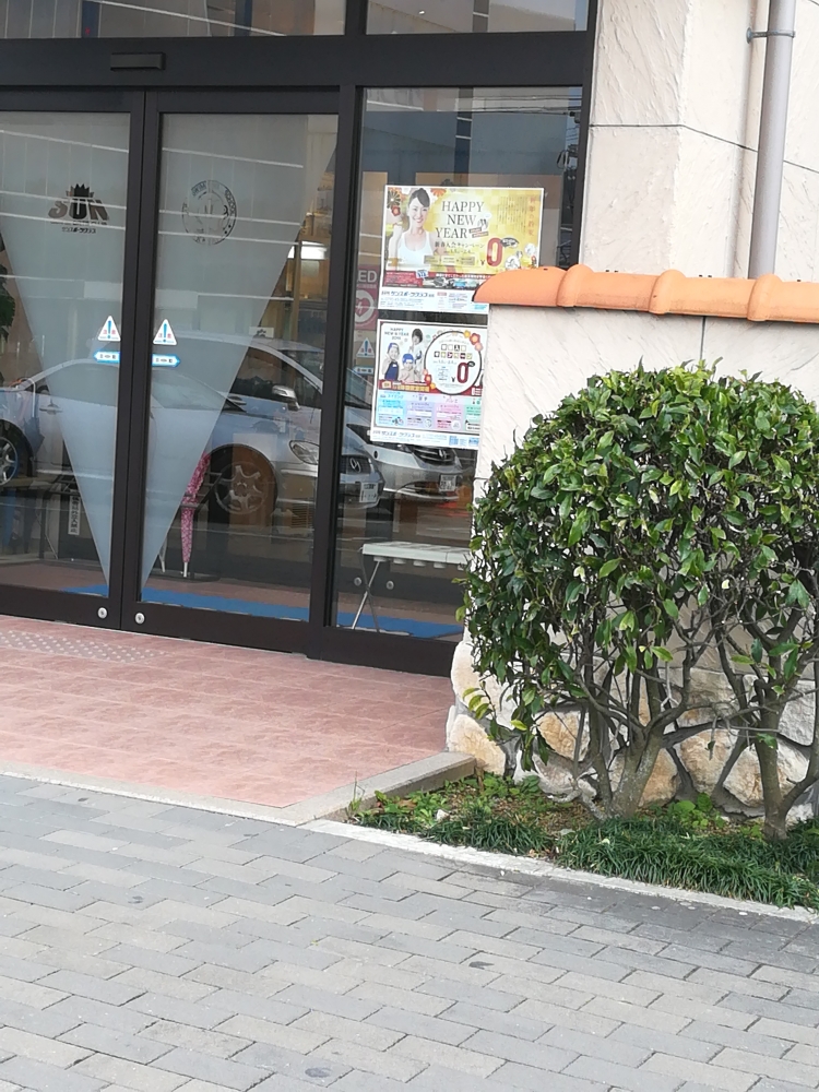 サンスイミングスクール加西