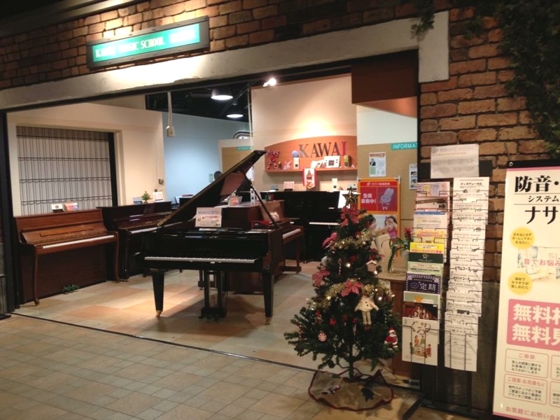 カワイミュージックスクール神戸