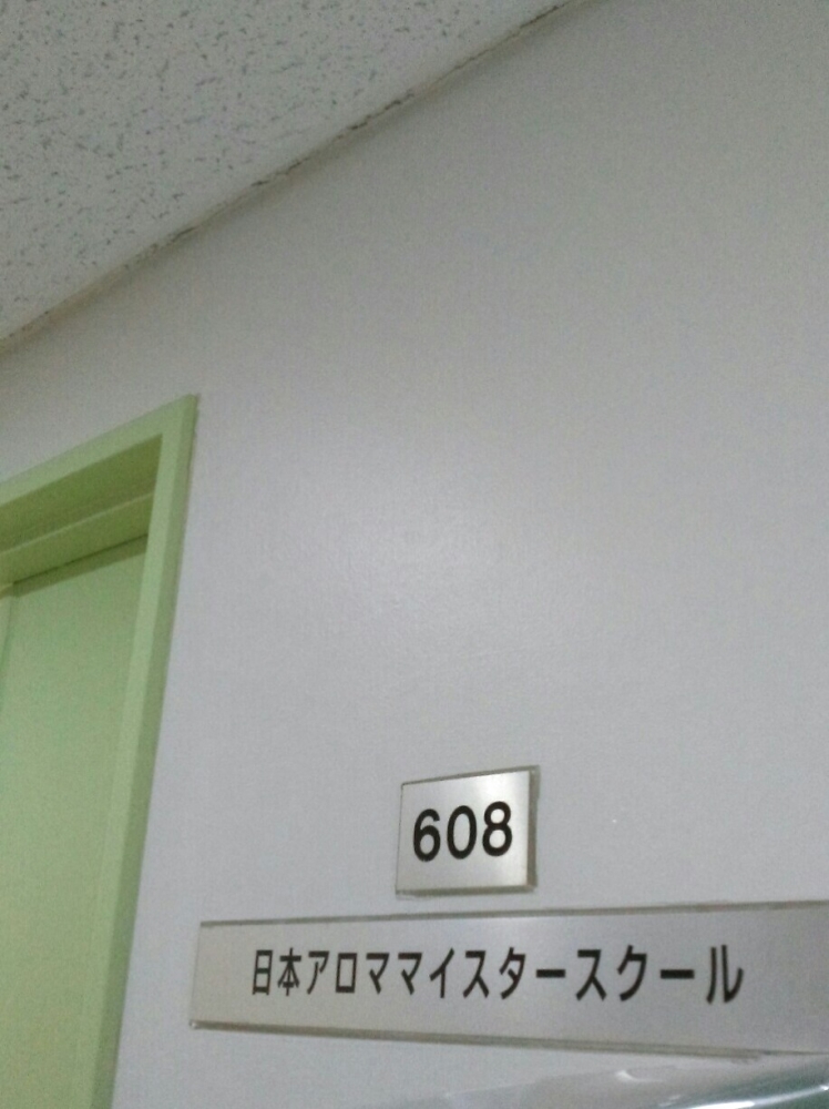 日本アロママイスタースクール神戸三宮校_2