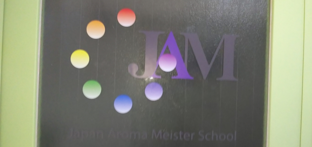 日本アロママイスタースクール神戸三宮校_1