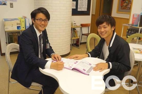 ECC外語学院　三宮校