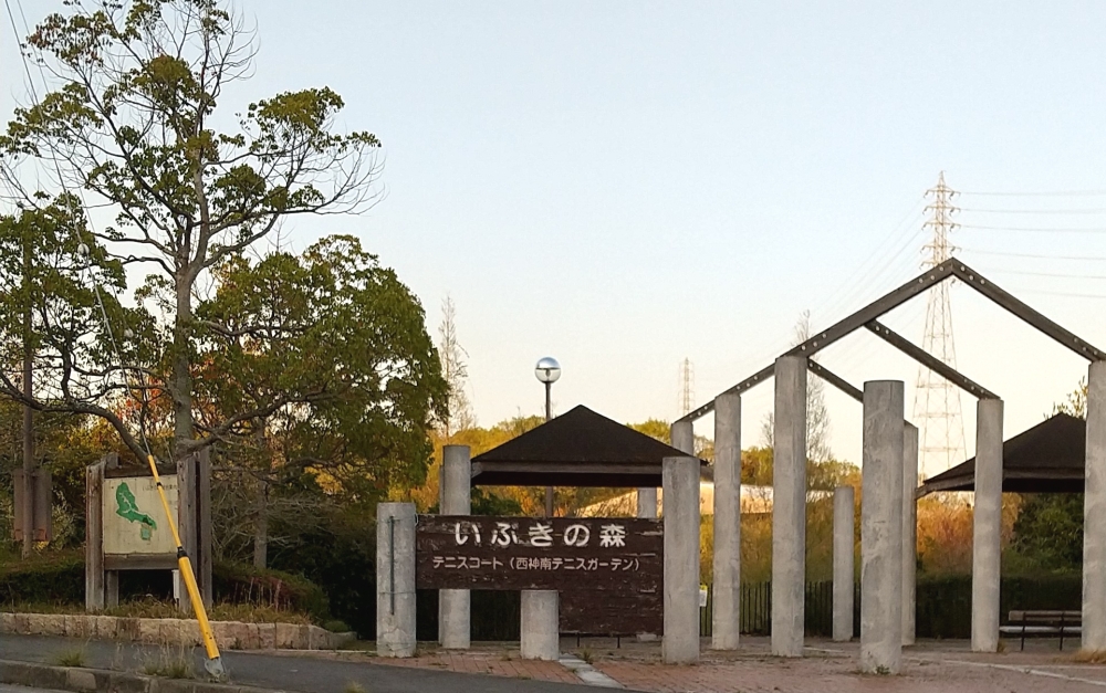 いぶきの森テニススクール_2