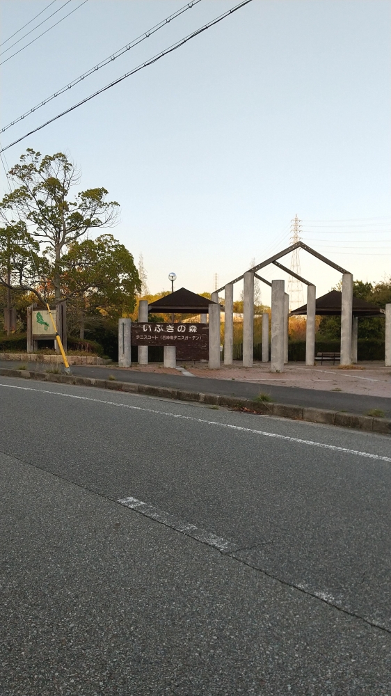 いぶきの森テニススクール