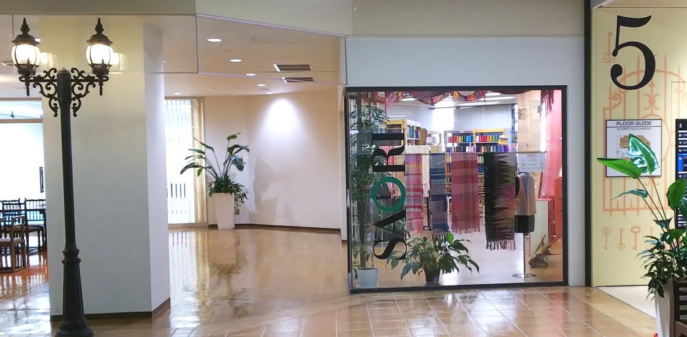 ＳＡＯＲＩ神戸