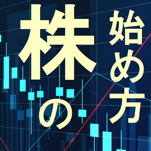 株倶楽部　神戸教室