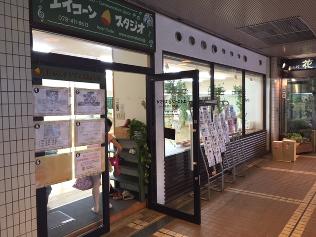 円心会館カラテ　甲南山手道場_10