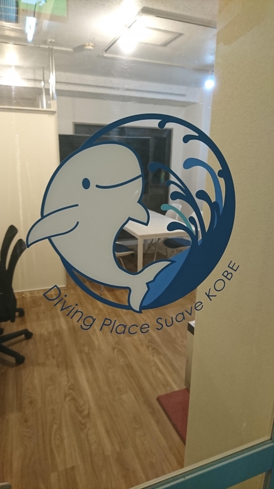 ダイビング プレイス シュアーヴ神戸