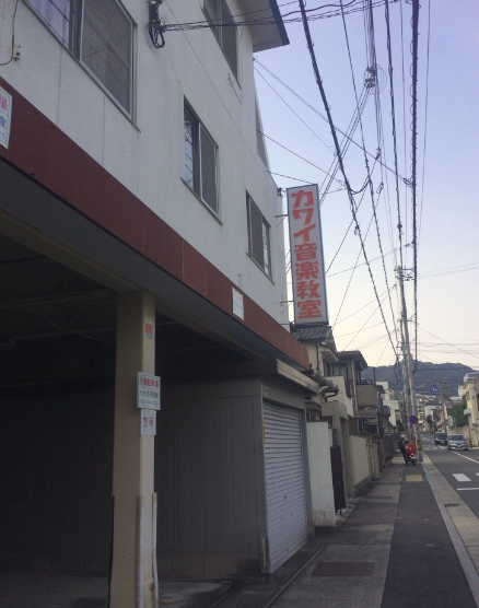 カワイ音楽教室　池田広町_1