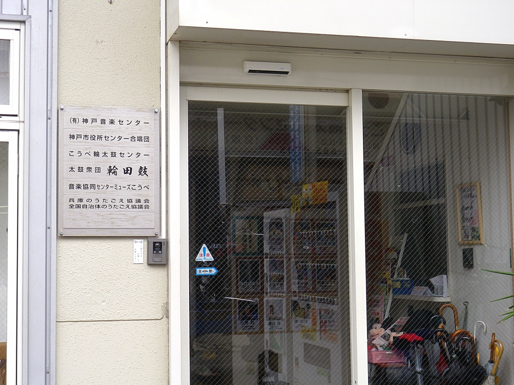 神戸市役所 センター合唱団