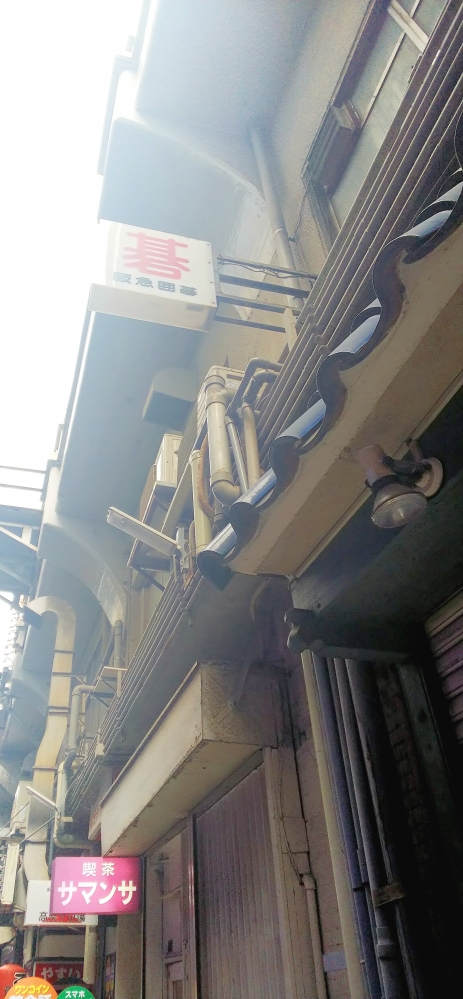 阪急囲碁クラブ_1