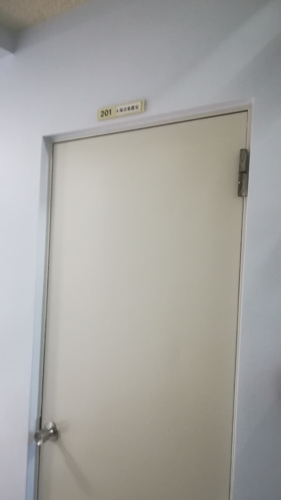 大塚音楽教室_2