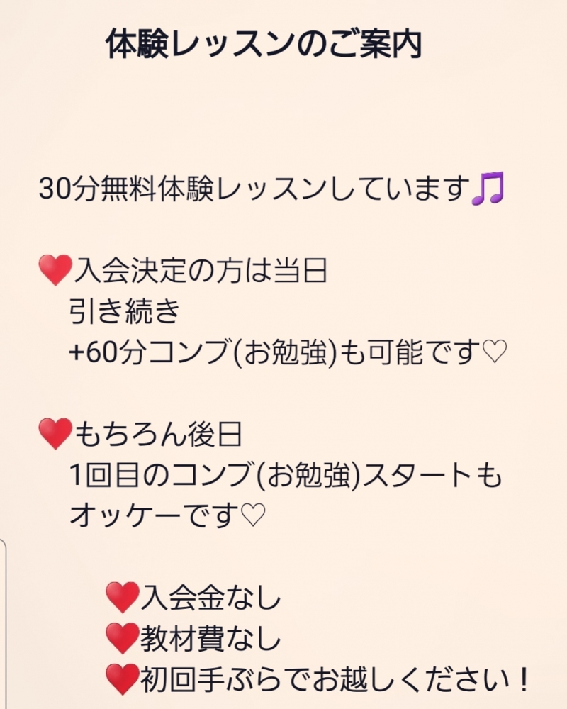 まさ木韓国語教室 神戸_4