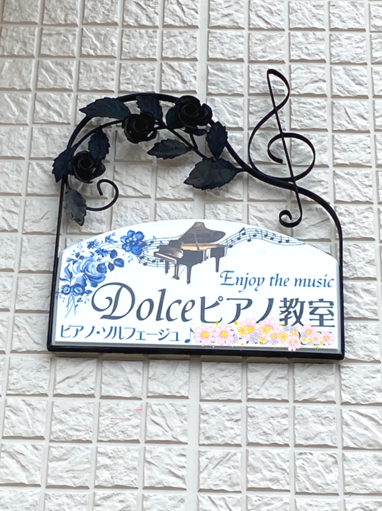 Dolceピアノ教室_5