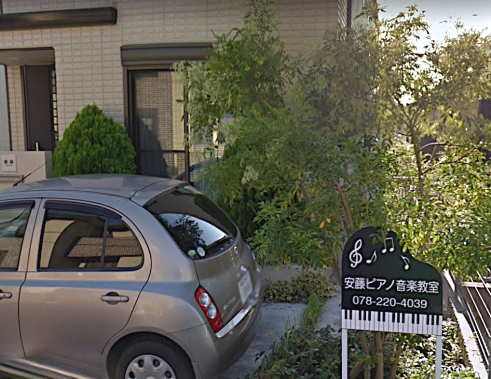 安藤ピアノ音楽教室