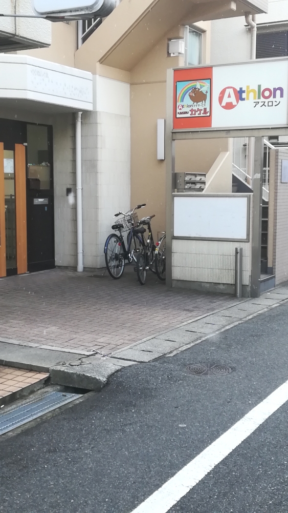 アスロン・ジュニアスポーツクラブ